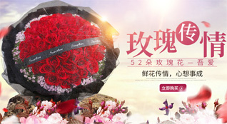江苏南通如皋市丁堰镇茄儿园社区鲜花速递